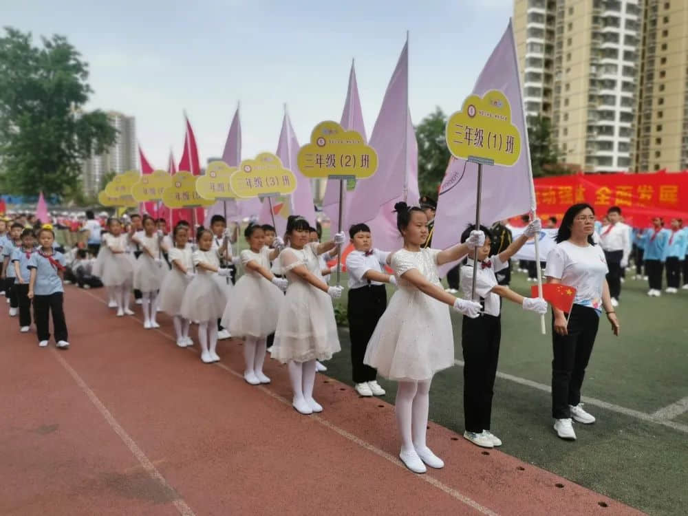 【五育并举】共燃体育梦，一起向未来——私立一中附属小学体育节