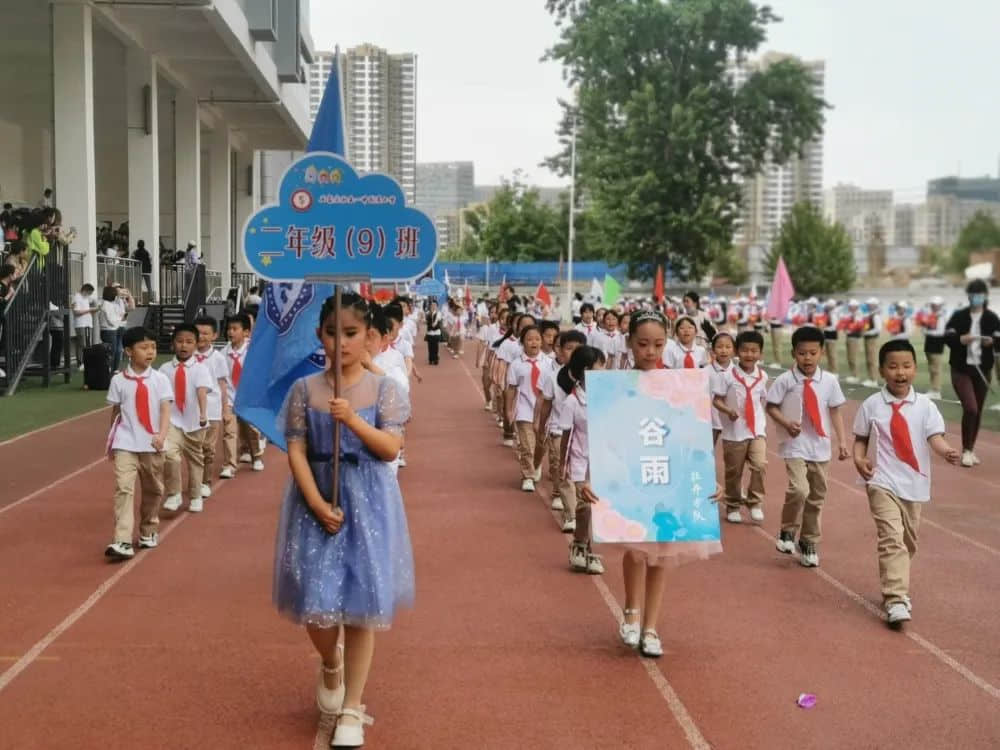 【五育并举】共燃体育梦，一起向未来——私立一中附属小学体育节