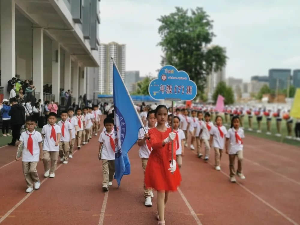 【五育并举】共燃体育梦，一起向未来——私立一中附属小学体育节