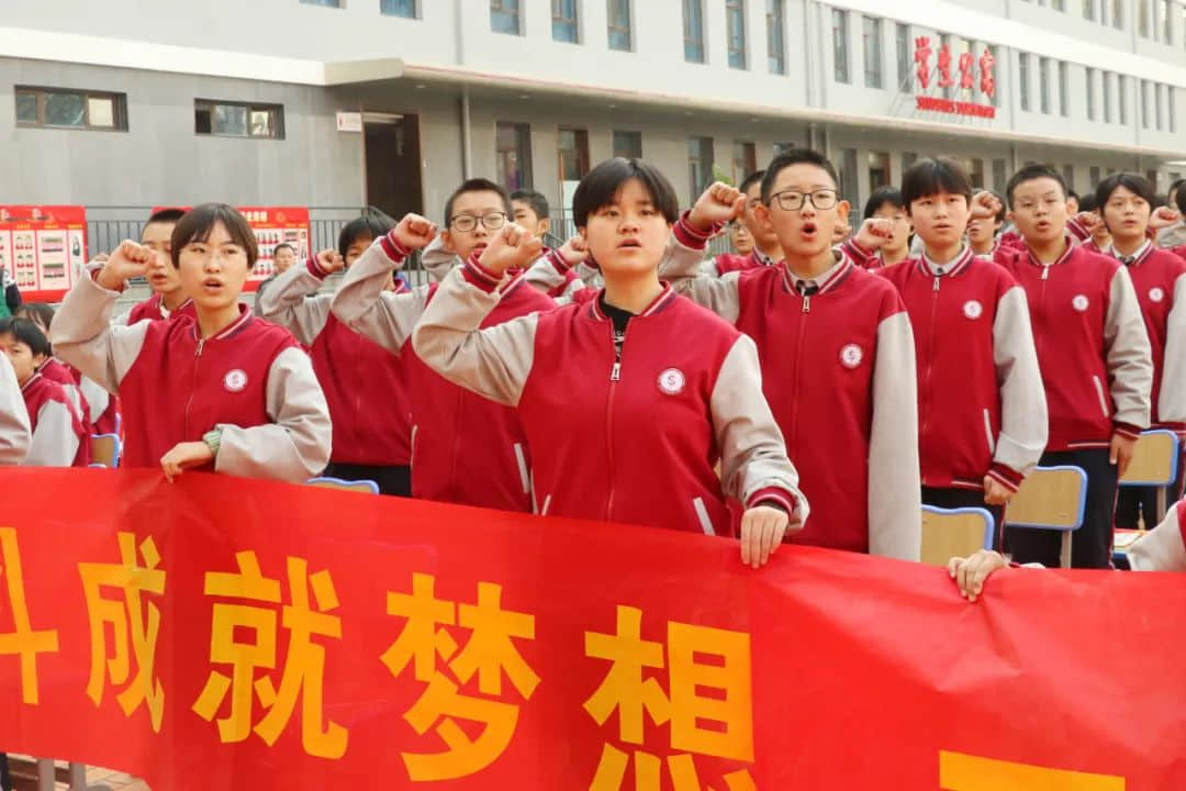奋楫扬帆 全力冲刺丨初三年级中考誓师大会暨第一次模拟考试质量分析会