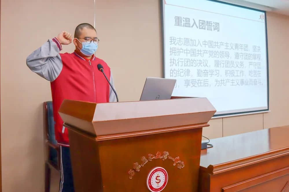弘扬青春精神 贡献青春力量｜石家庄私立第一中学举办迎接建团100周年主题团日活动