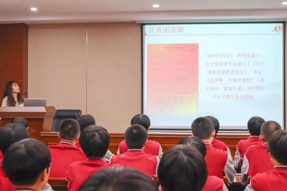 弘扬青春精神 贡献青春力量｜石家庄私立第一中学举办迎接建团100周年主题团日活动