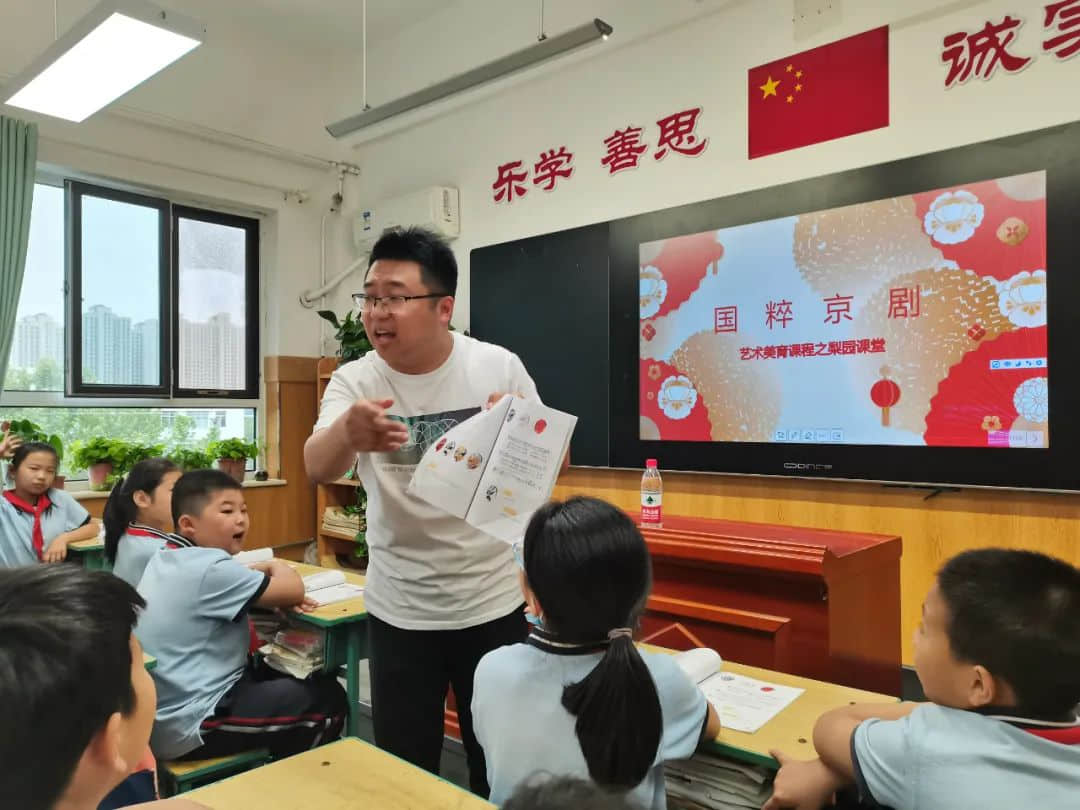 【美育课程】戏曲文化走进课堂——唱响别样音乐课