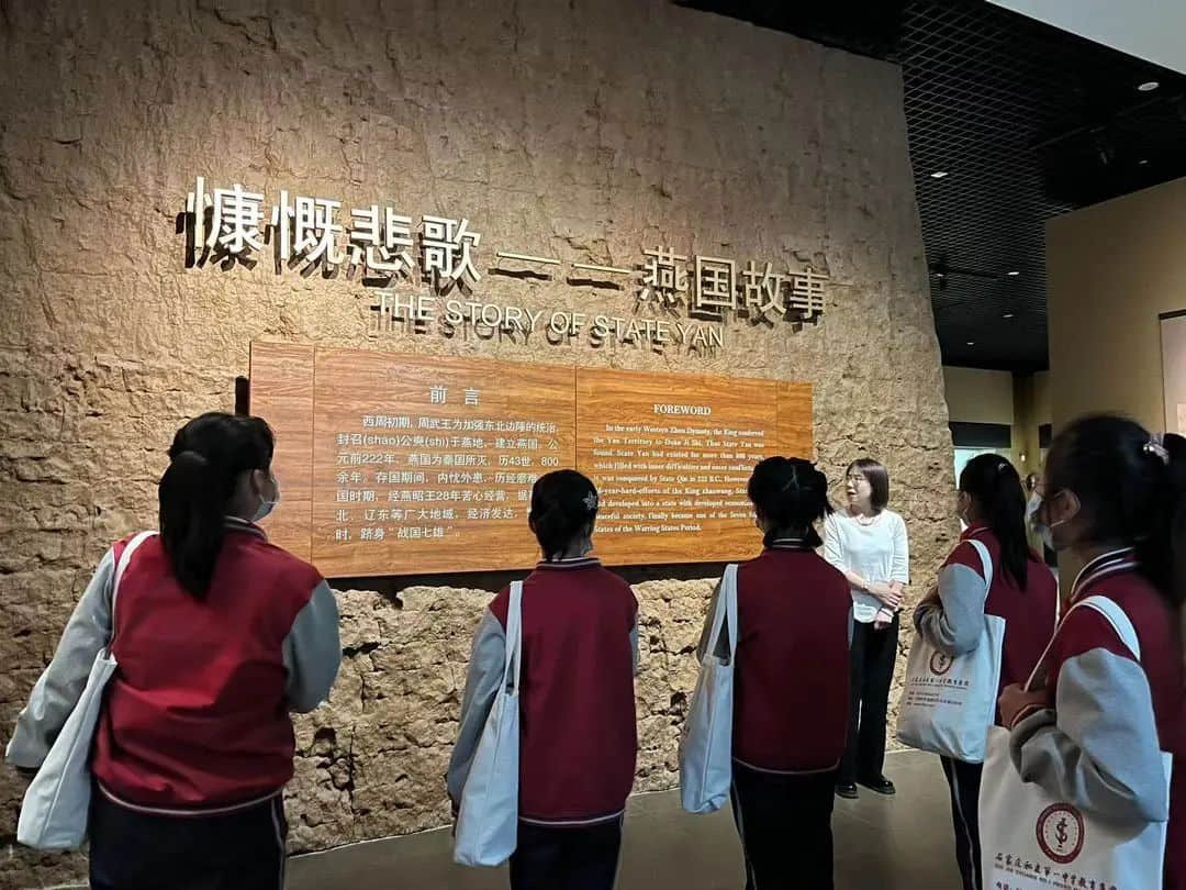 【红领巾研学】博物馆日看中国——立娃的寻宝之旅