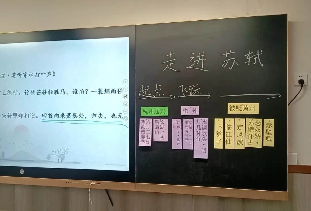 【教学节·翻转课堂】“智慧花开 悦动课堂”第一届教学节——大语文校本主题教研