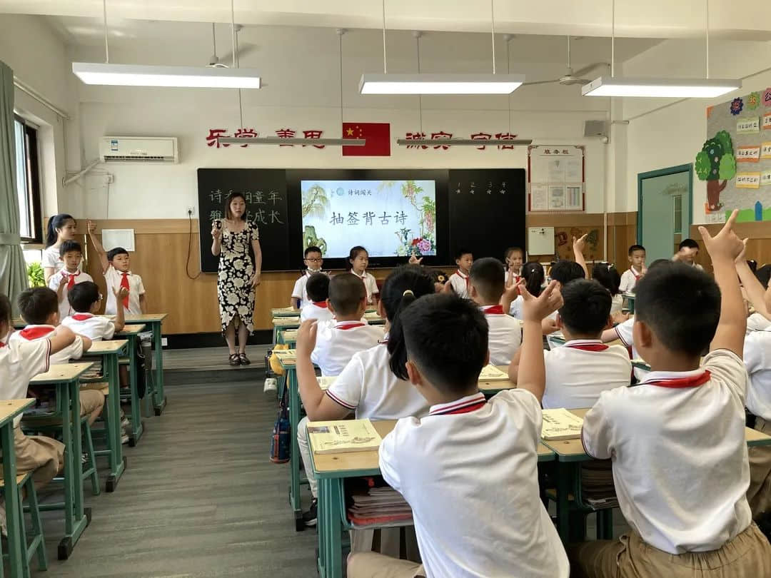 【教学节·特色课程】“智慧花开 悦动课堂”第一届教学节暨家长开放日（二、五年级）