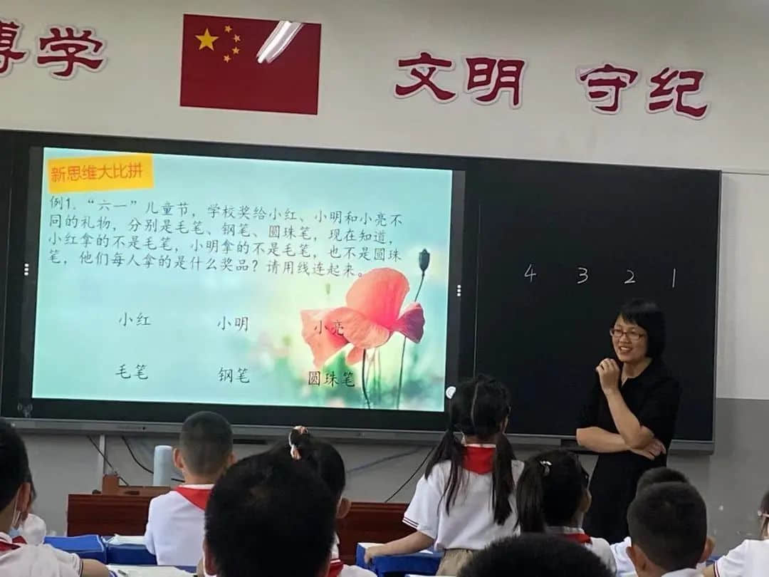 【教学节·特色课程】“智慧花开 悦动课堂”第一届教学节暨家长开放日（二、五年级）