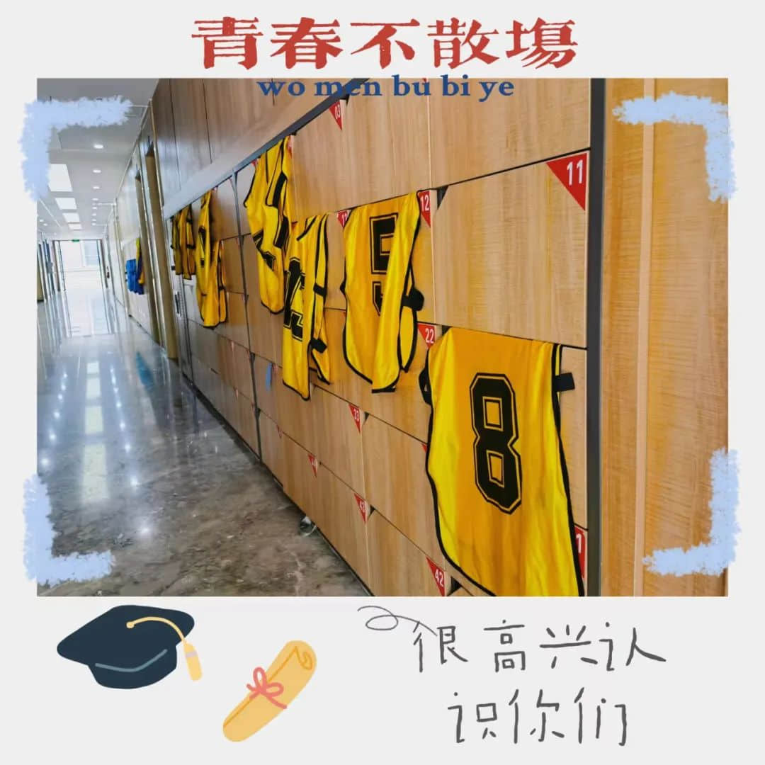 【毕业季】热血青春赛，不负篮球，不负卿——私立一中附属小学六年级篮球比赛