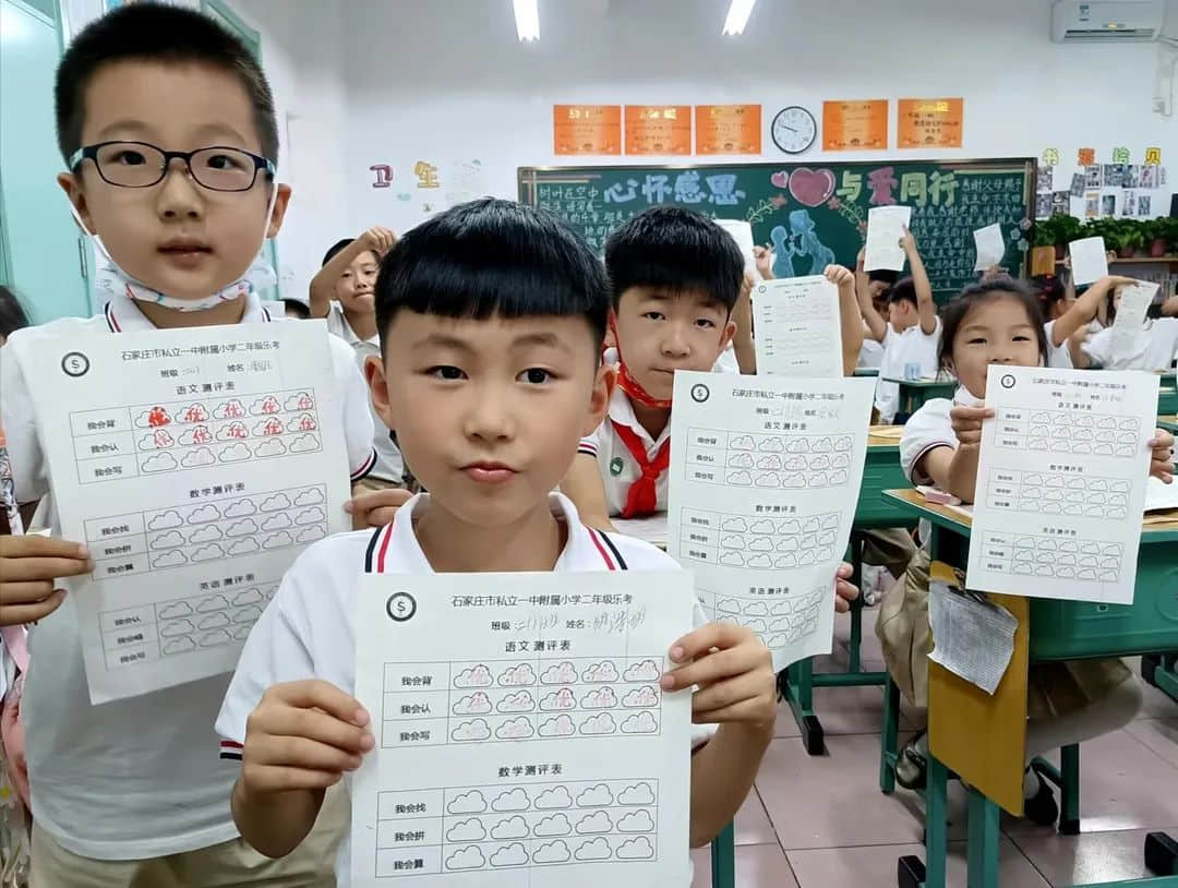 【双减进行时】闯关小立娃 乐考嘉年华——低年级趣味乐考精彩纷呈