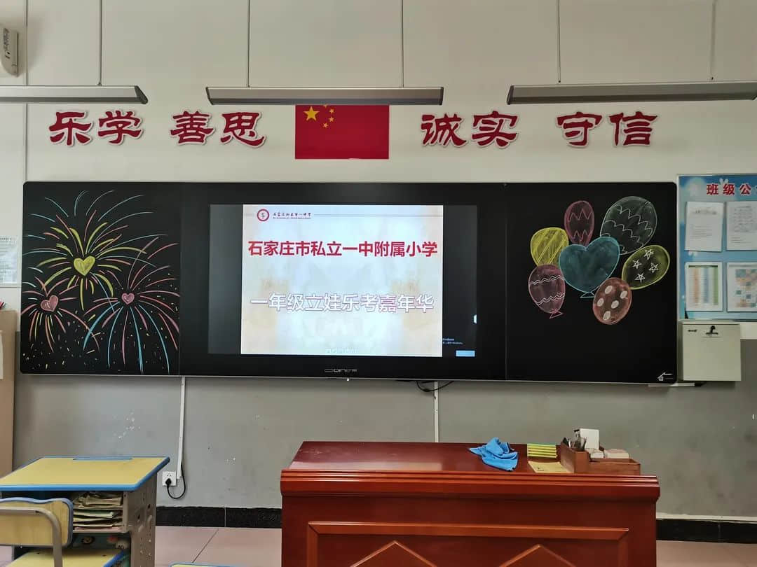 【双减进行时】闯关小立娃 乐考嘉年华——低年级趣味乐考精彩纷呈