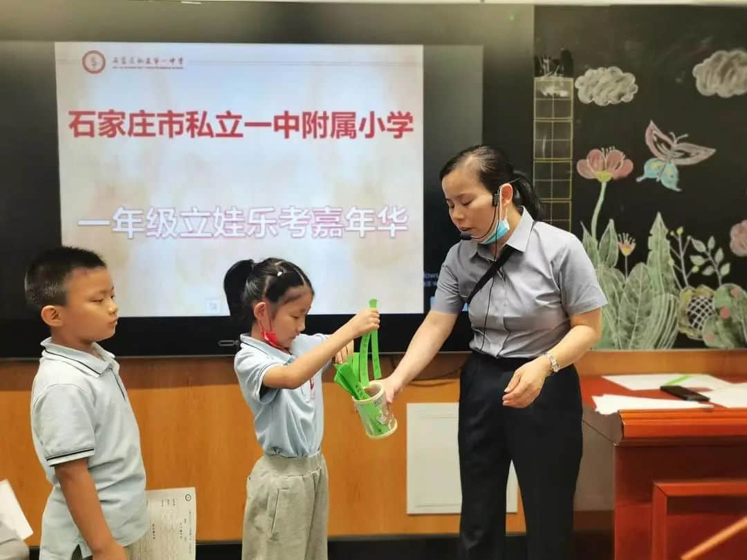 【双减进行时】闯关小立娃 乐考嘉年华——低年级趣味乐考精彩纷呈