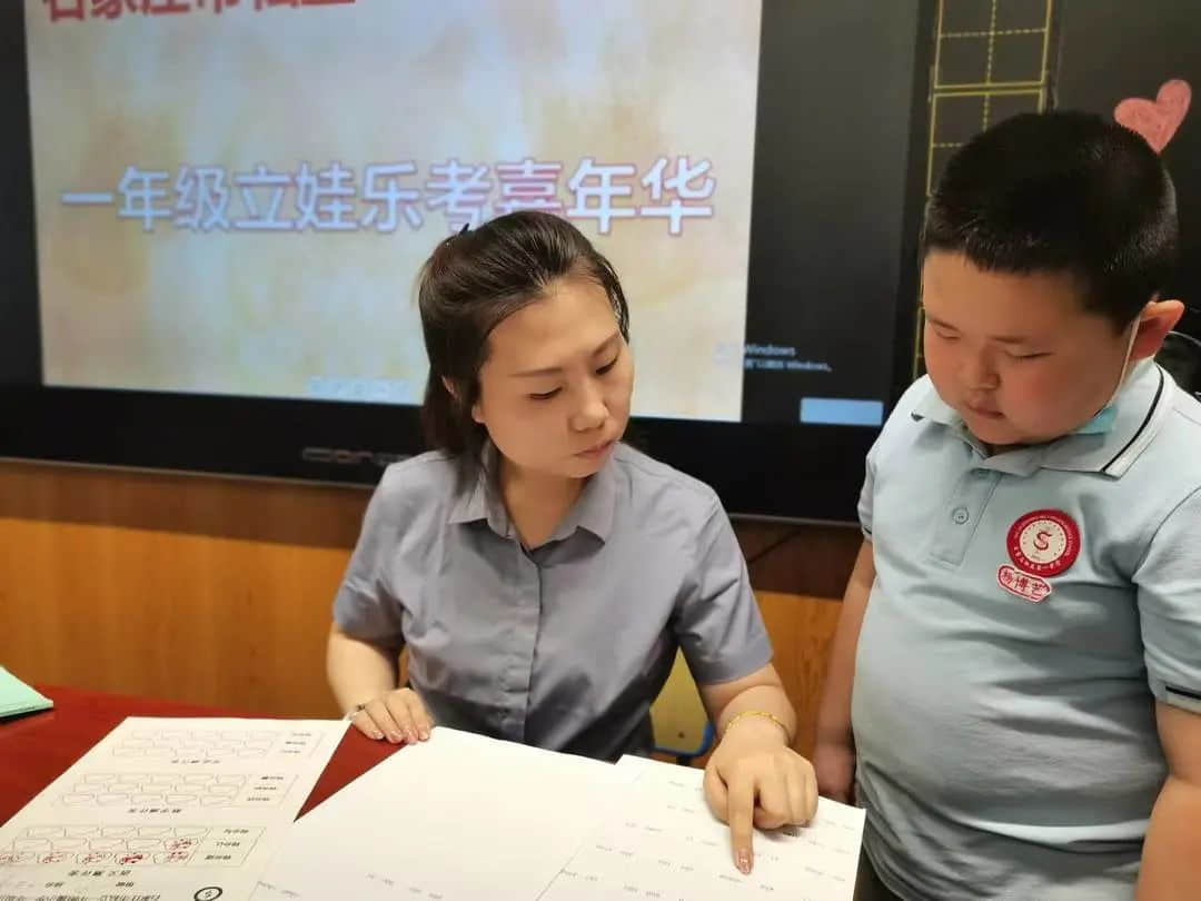 【双减进行时】闯关小立娃 乐考嘉年华——低年级趣味乐考精彩纷呈