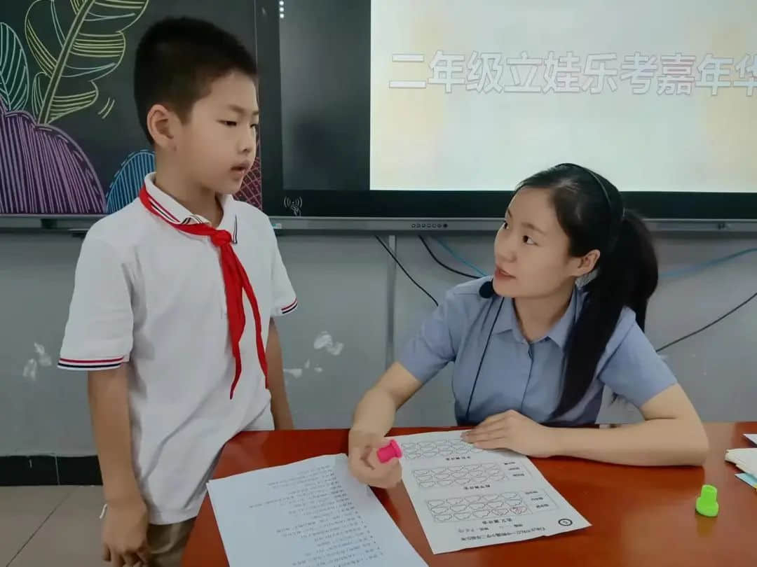 【双减进行时】闯关小立娃 乐考嘉年华——低年级趣味乐考精彩纷呈
