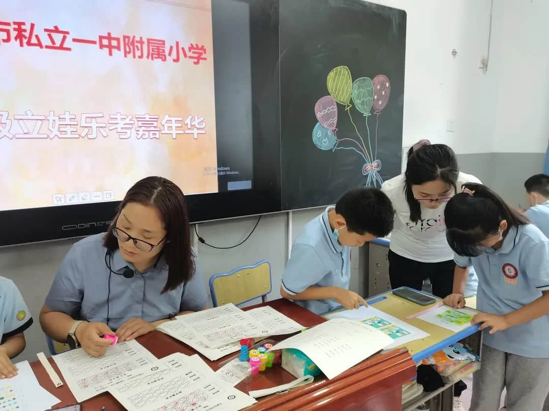 【双减进行时】闯关小立娃 乐考嘉年华——低年级趣味乐考精彩纷呈