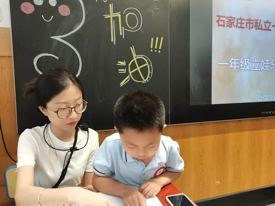 【双减进行时】闯关小立娃 乐考嘉年华——低年级趣味乐考精彩纷呈