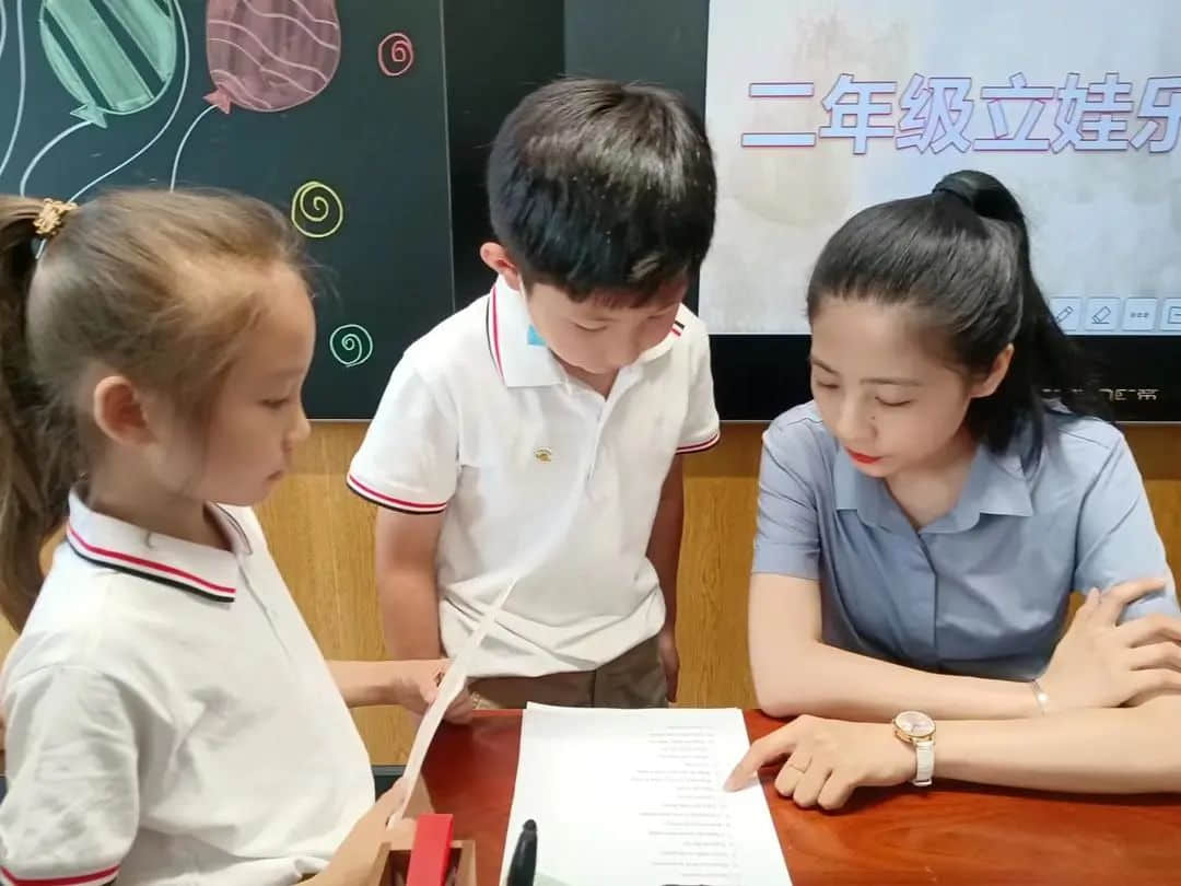 【双减进行时】闯关小立娃 乐考嘉年华——低年级趣味乐考精彩纷呈