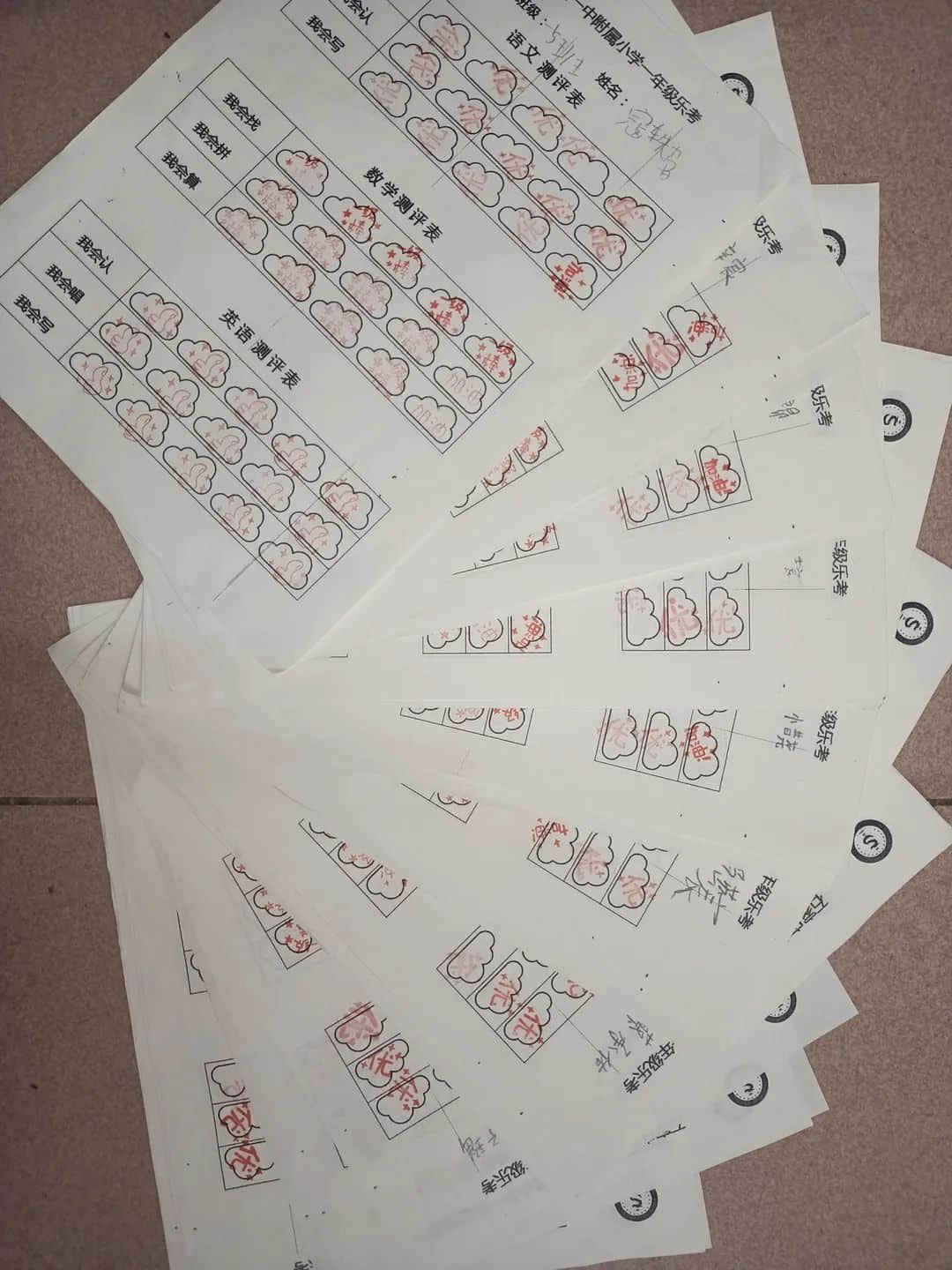 【双减进行时】闯关小立娃 乐考嘉年华——低年级趣味乐考精彩纷呈