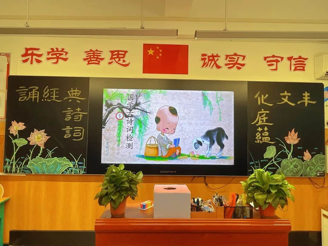 【多元评价】人生自有诗意，诗意尽在四季——校本诗词课程期末评价