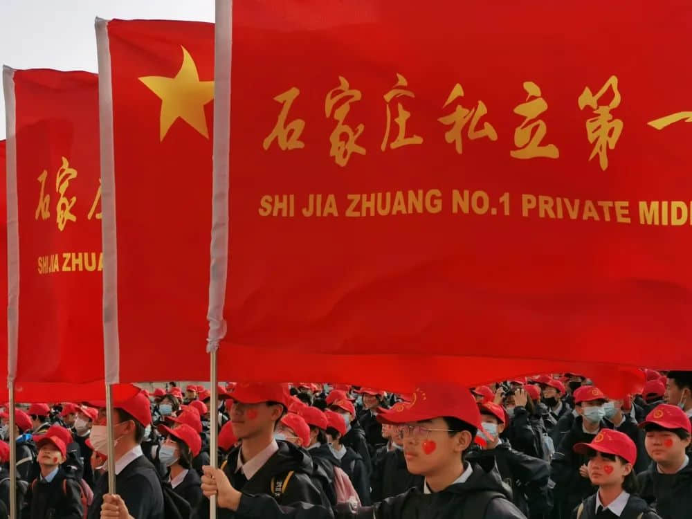石家庄私立第一中学高三复读招生