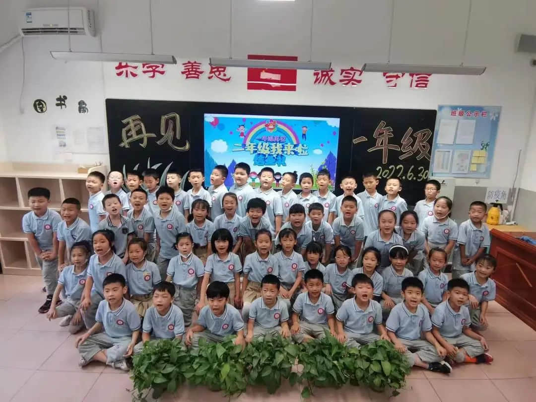 【结业典礼】凝心聚力结硕果，展翅翱翔向未来——私立一中附属小学2021-2022年度第二学期结业典礼