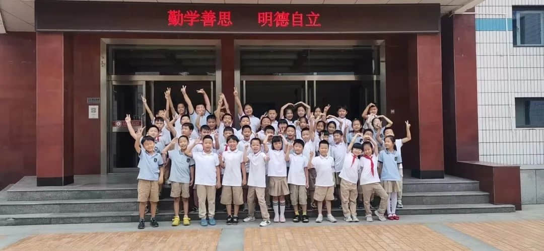 【结业典礼】凝心聚力结硕果，展翅翱翔向未来——私立一中附属小学2021-2022年度第二学期结业典礼