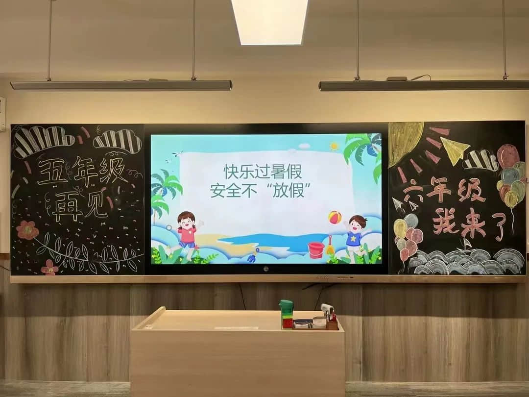 【结业典礼】凝心聚力结硕果，展翅翱翔向未来——私立一中附属小学2021-2022年度第二学期结业典礼