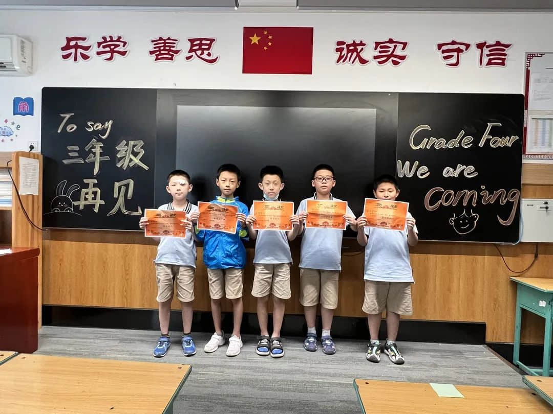 【结业典礼】凝心聚力结硕果，展翅翱翔向未来——私立一中附属小学2021-2022年度第二学期结业典礼