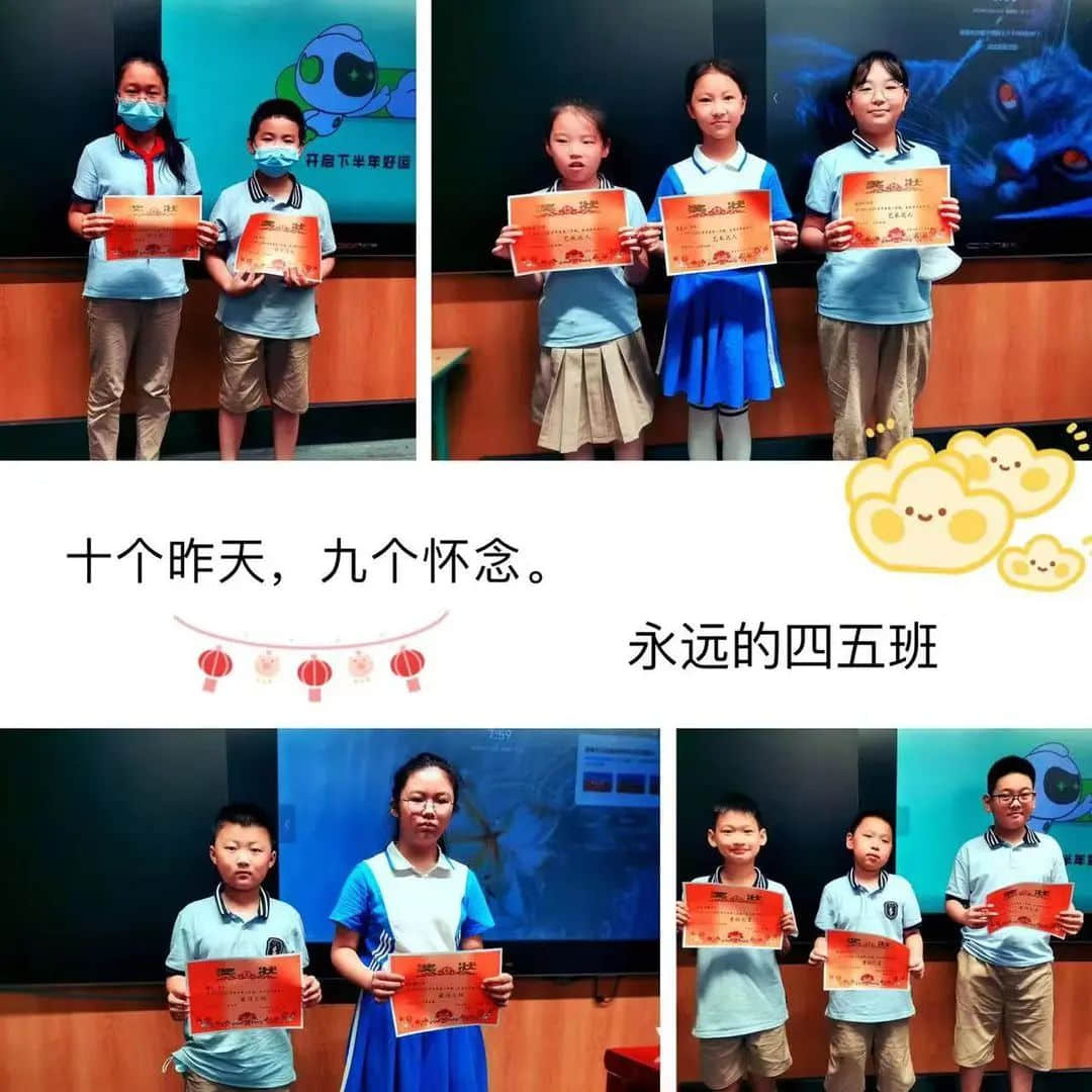 【结业典礼】凝心聚力结硕果，展翅翱翔向未来——私立一中附属小学2021-2022年度第二学期结业典礼