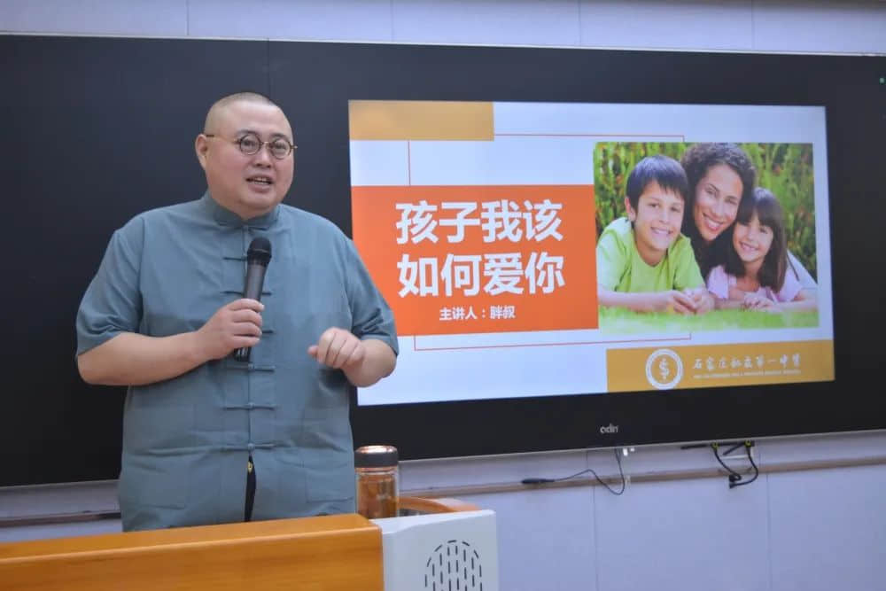 【托育中心】“孩子，我该如何爱你”——托育中心首场家长见面会