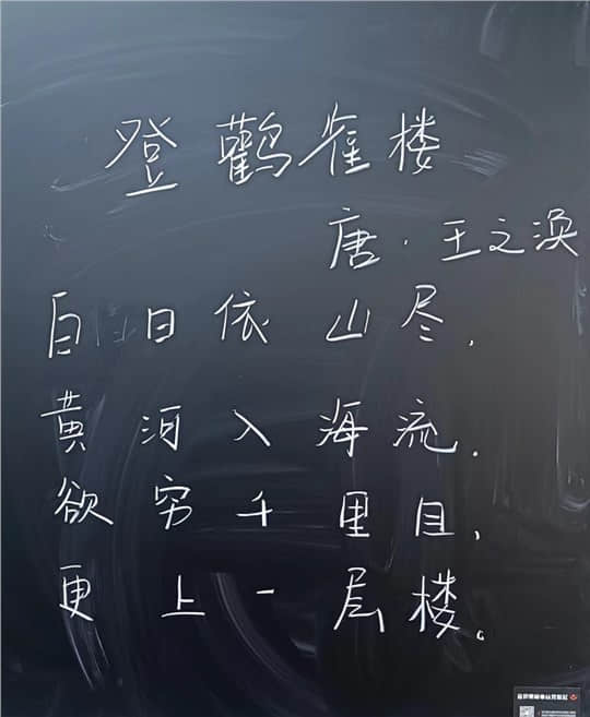 【教师风采】素养大赛展风采 百舸争流竞扬帆——第一届小学教师素养大赛纪实