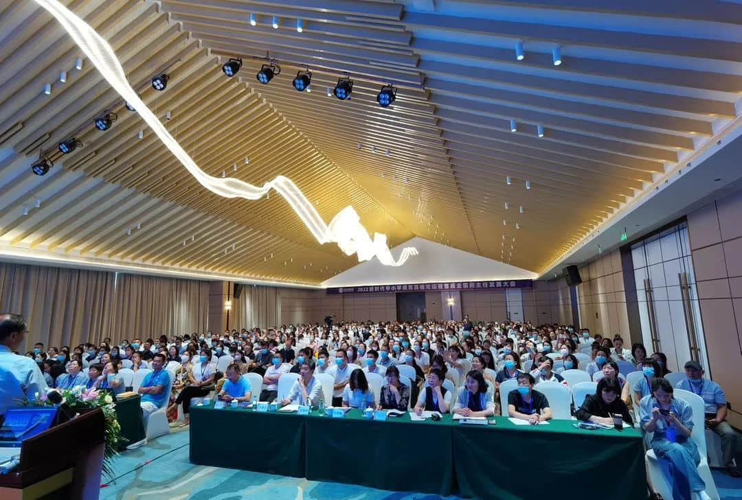 【师训·赋能研修】做教育的追光者，灵魂的摆渡人——我校骨干教师参加首届全国班主任发展大会