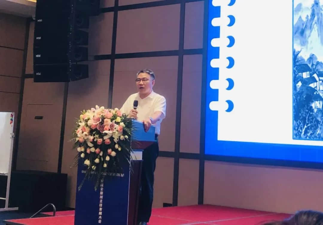 【师训·赋能研修】做教育的追光者，灵魂的摆渡人——我校骨干教师参加首届全国班主任发展大会