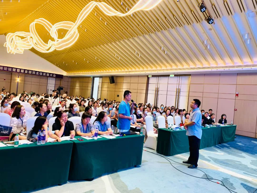 【师训·赋能研修】做教育的追光者，灵魂的摆渡人——我校骨干教师参加首届全国班主任发展大会