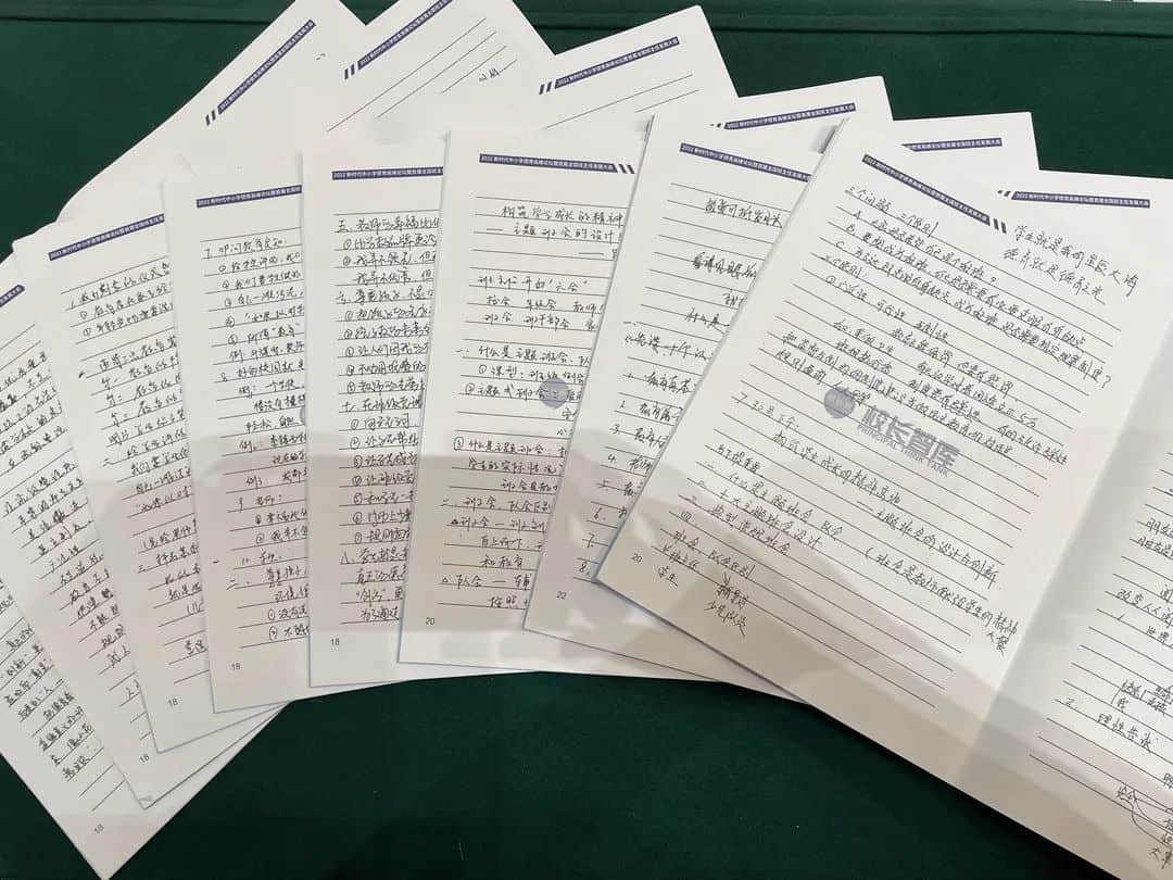 【师训·赋能研修】做教育的追光者，灵魂的摆渡人——我校骨干教师参加首届全国班主任发展大会
