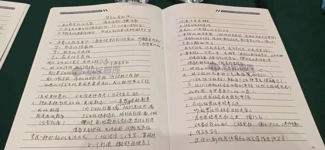 【师训·赋能研修】做教育的追光者，灵魂的摆渡人——我校骨干教师参加首届全国班主任发展大会