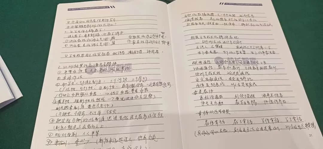 【师训·赋能研修】做教育的追光者，灵魂的摆渡人——我校骨干教师参加首届全国班主任发展大会