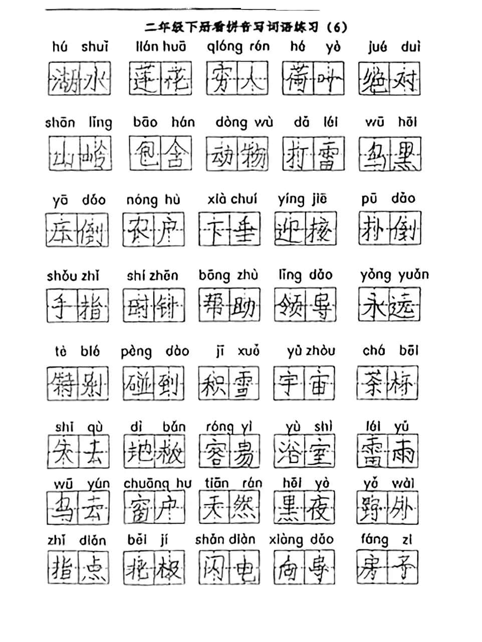 【暑你精彩】阅享践行，快乐成长——私立一中附属小学暑期实践活动展