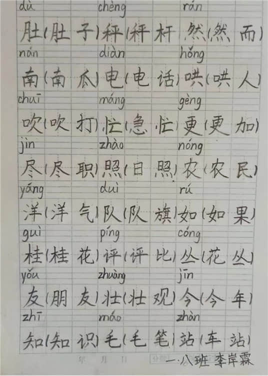 【暑你精彩】阅享践行，快乐成长——私立一中附属小学暑期实践活动展