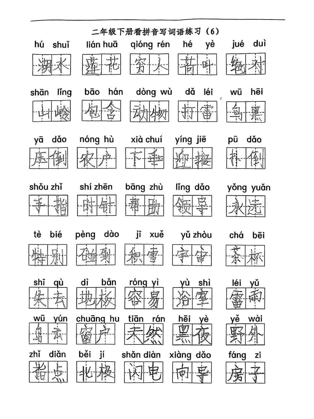 【暑你精彩】阅享践行，快乐成长——私立一中附属小学暑期实践活动展