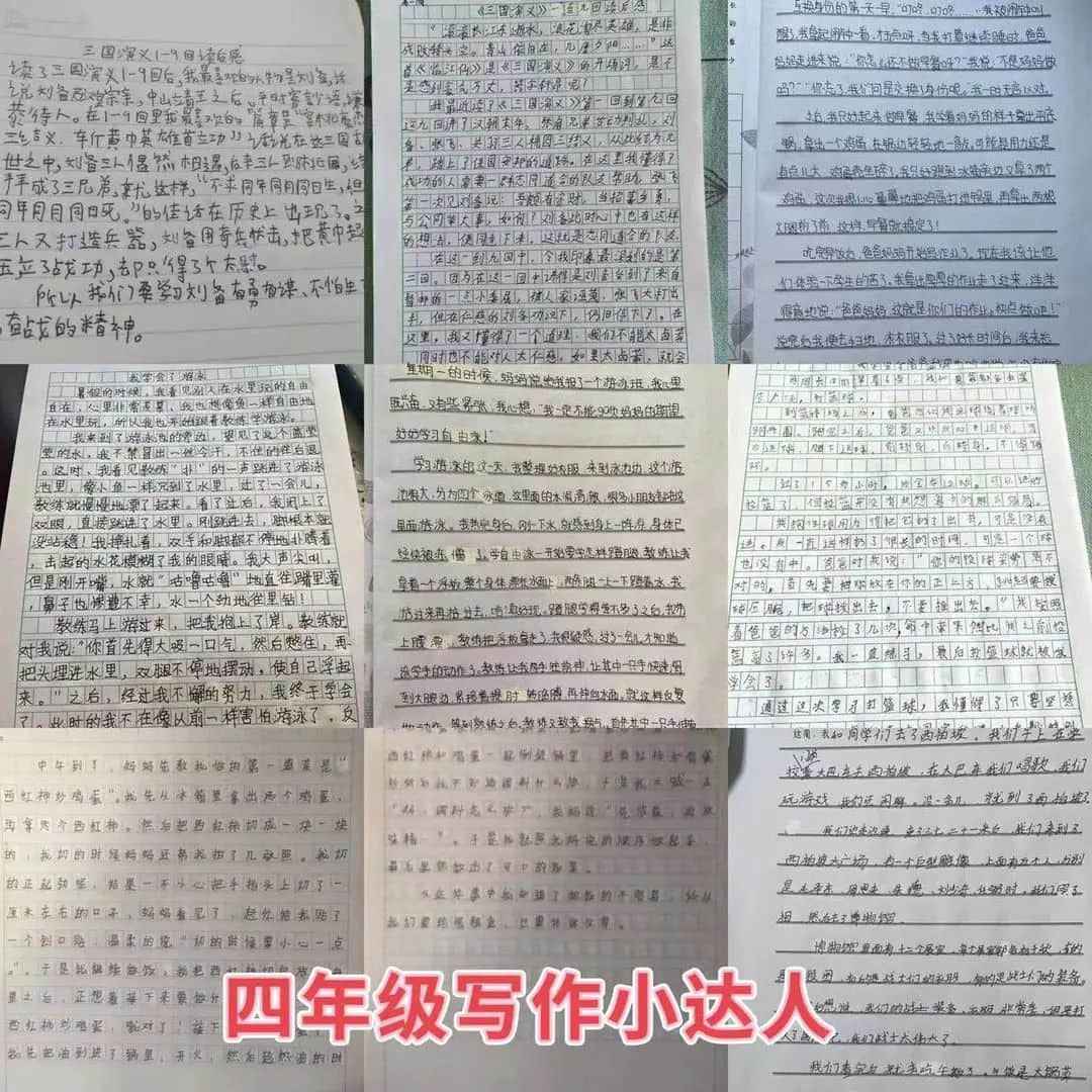 【暑你精彩】阅享践行，快乐成长——私立一中附属小学暑期实践活动展