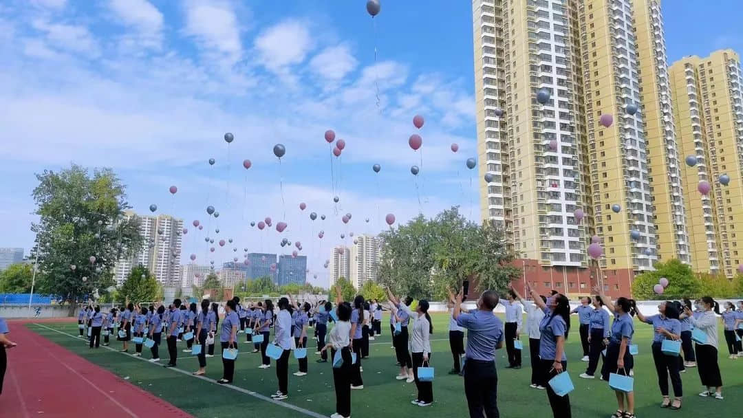 【立之爱•教师课程】“向美生长 携爱启航”——2022年秋季新学期教师开启仪式