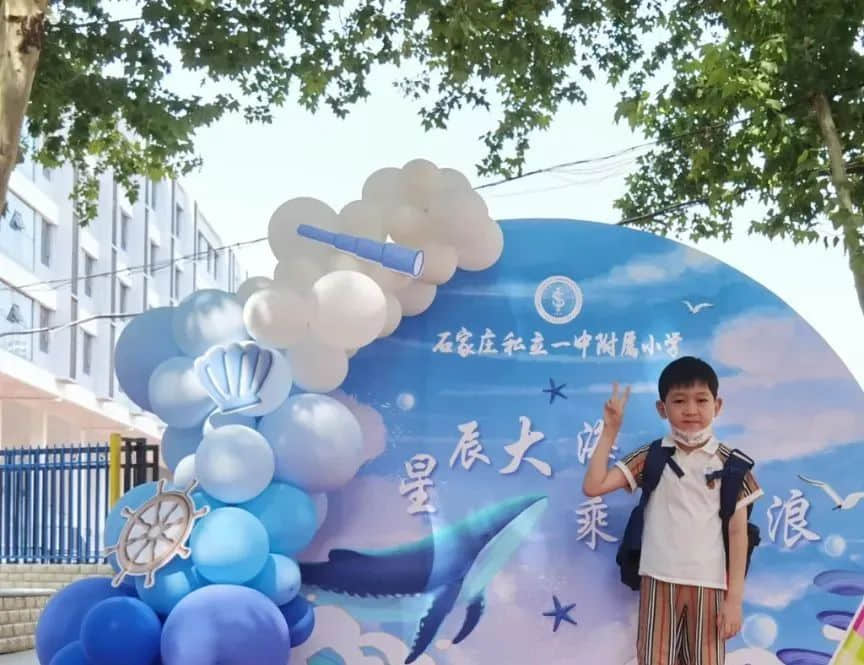 【立之爱•入学盛典】“少年自有征途，共赴星辰大海”——2022级一年级新生迎新仪式