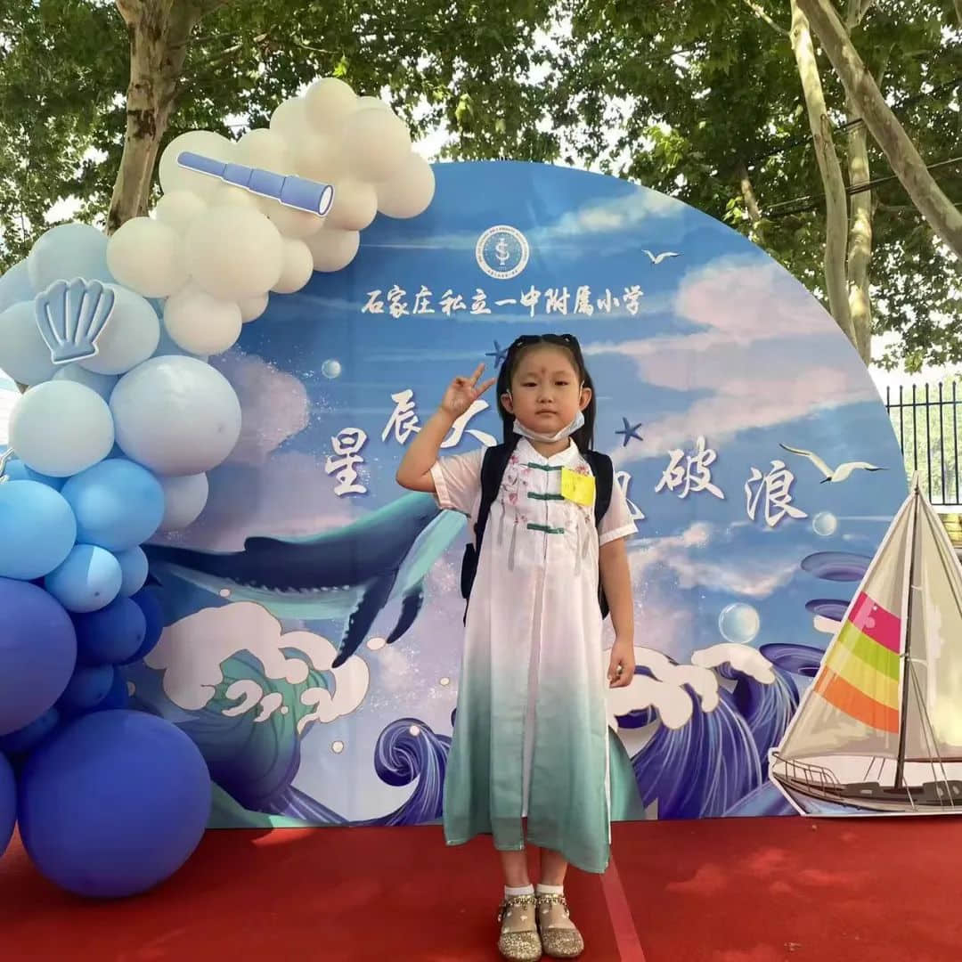 【立之爱•入学盛典】“少年自有征途，共赴星辰大海”——2022级一年级新生迎新仪式