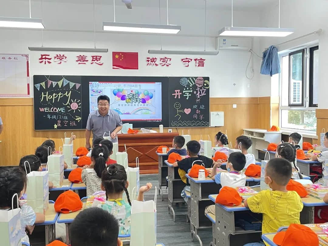 【立之爱•入学盛典】“少年自有征途，共赴星辰大海”——2022级一年级新生迎新仪式