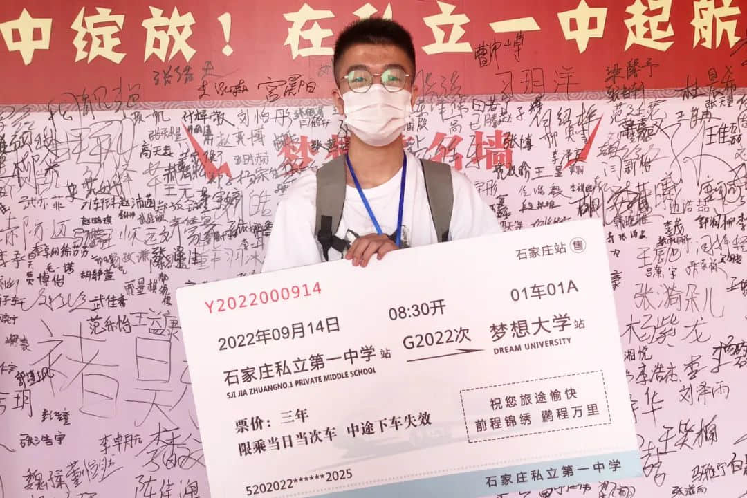 少年迎风而来，紧握蔚蓝 | 你好新同学！