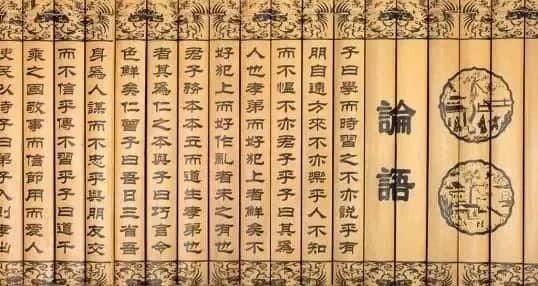 【立之韵•校园文化】“品味国学经典 感悟论语文化”——四年级论语主题年级文化展