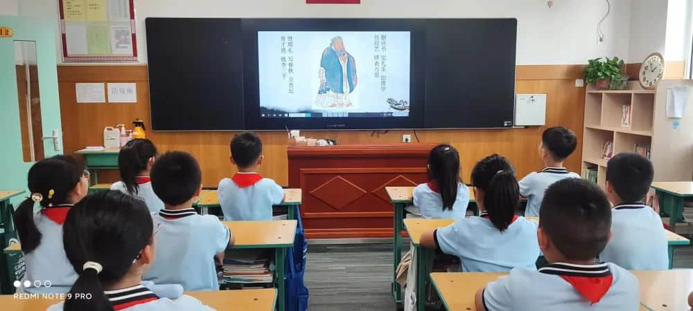 【立之韵•校园文化】“品味国学经典 感悟论语文化”——四年级论语主题年级文化展