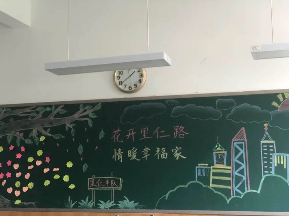 【立之韵•校园文化】“品味国学经典 感悟论语文化”——四年级论语主题年级文化展