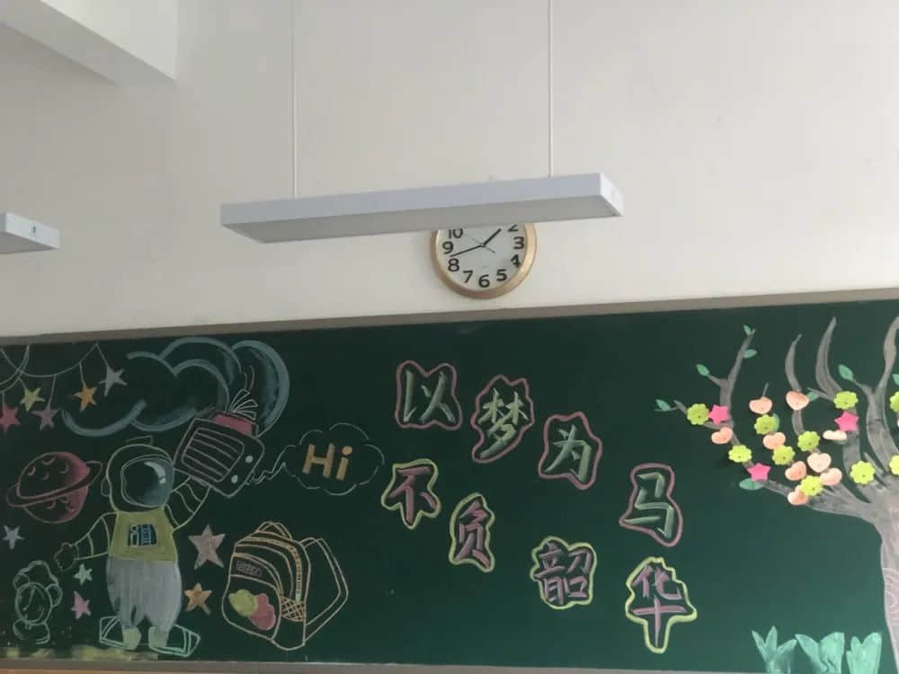 【立之韵•校园文化】“品味国学经典 感悟论语文化”——四年级论语主题年级文化展