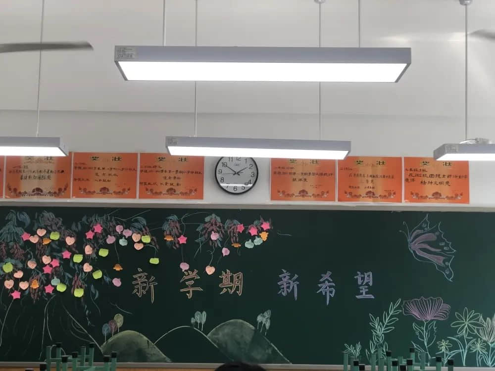 【立之韵•校园文化】“品味国学经典 感悟论语文化”——四年级论语主题年级文化展